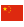 zh